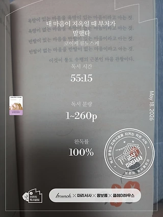 독서노트