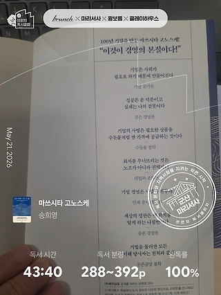 독서노트