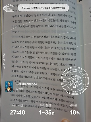 독서노트