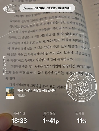 독서노트