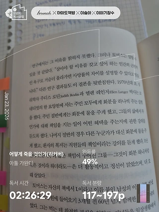 독서노트