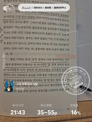 독서노트