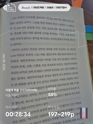 독서노트