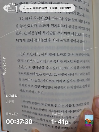 독서노트