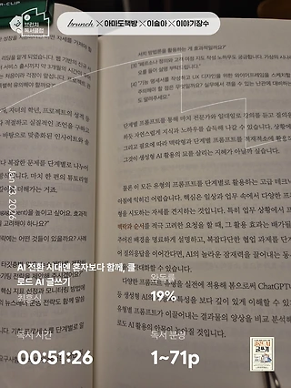 독서노트