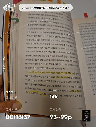 독서노트