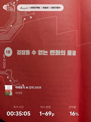 독서노트