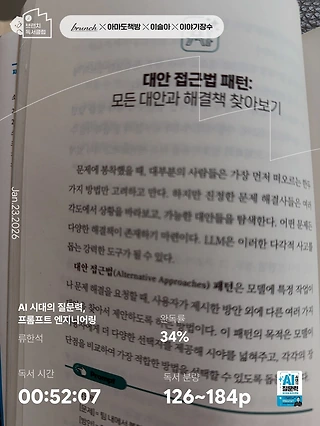 독서노트