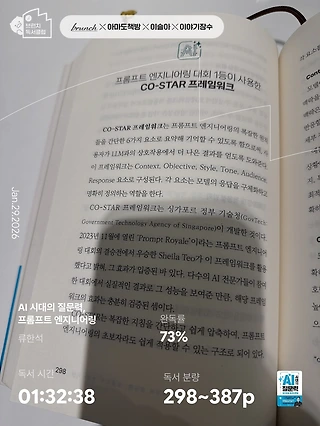 독서노트