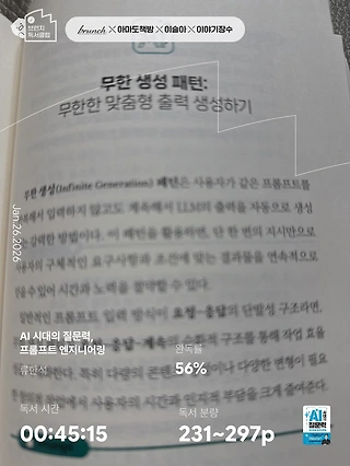 독서노트