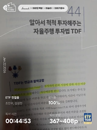 독서노트