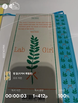 독서노트