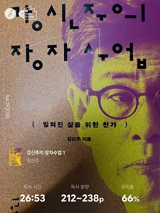 독서노트