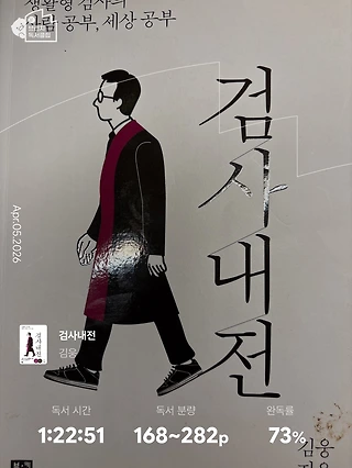 독서노트