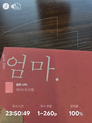 독서노트