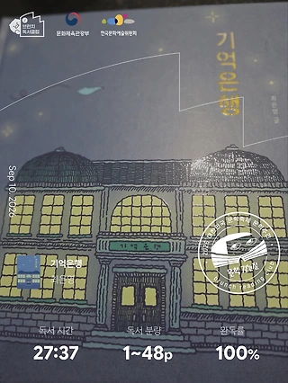 독서노트
