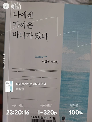 독서노트