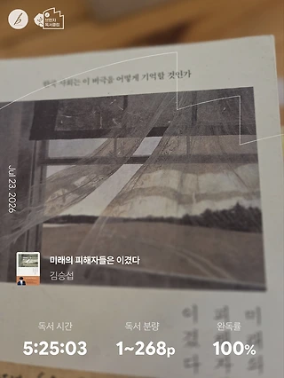독서노트