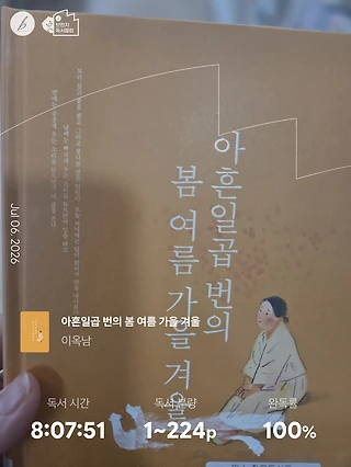 독서노트