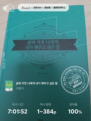 독서노트