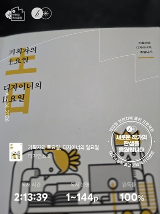 독서노트