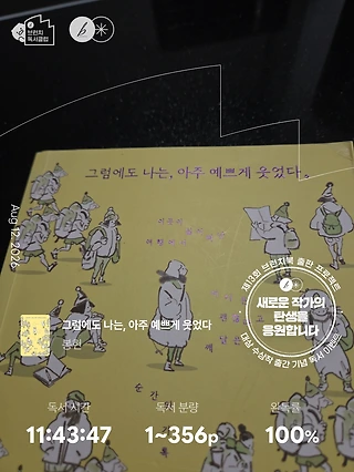 독서노트