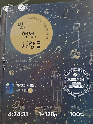 독서노트
