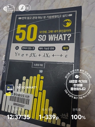 독서노트