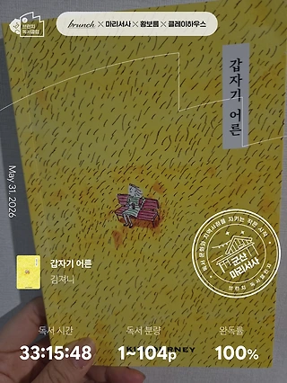 독서노트