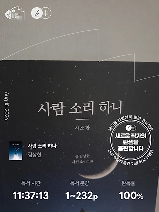 독서노트