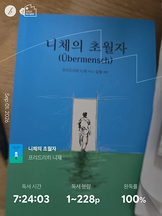 독서노트