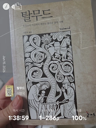 독서노트