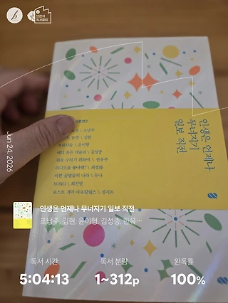 독서노트