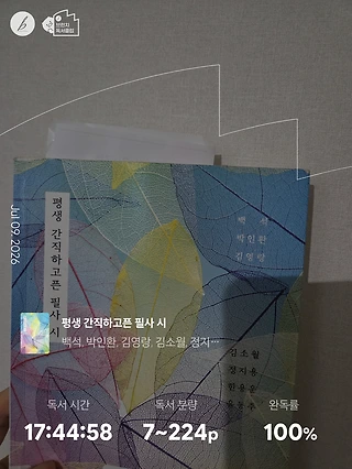 독서노트