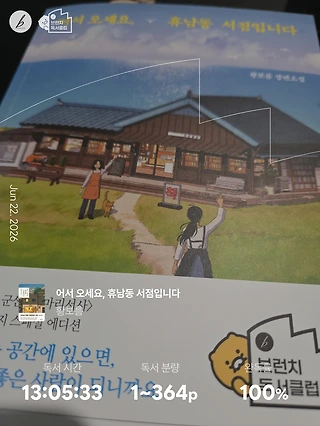 독서노트
