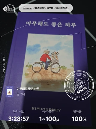 독서노트