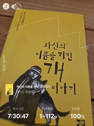 독서노트