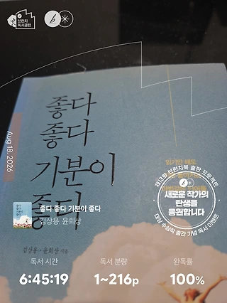 독서노트