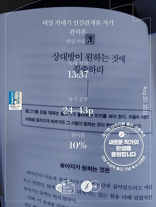독서노트