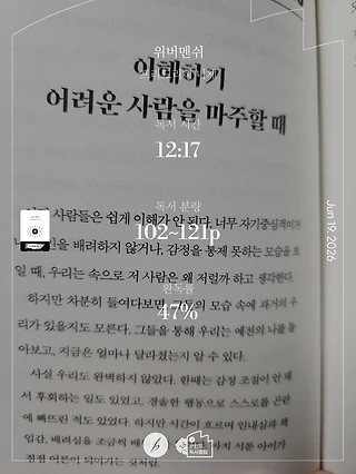 독서노트