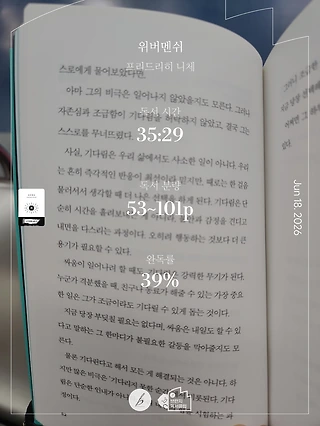 독서노트