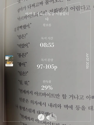 독서노트