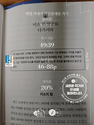 독서노트
