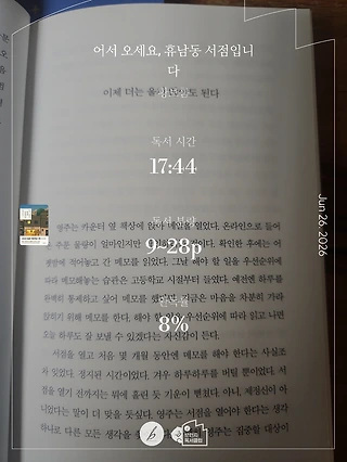 독서노트