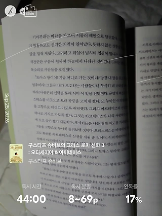 독서노트