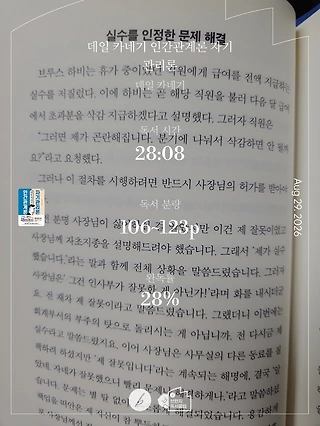 독서노트
