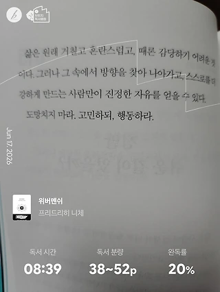 독서노트