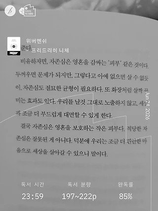 독서노트