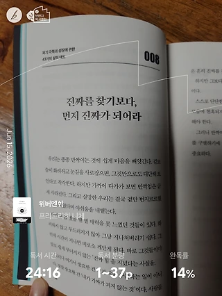 독서노트