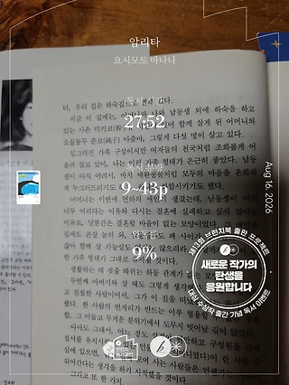 독서노트